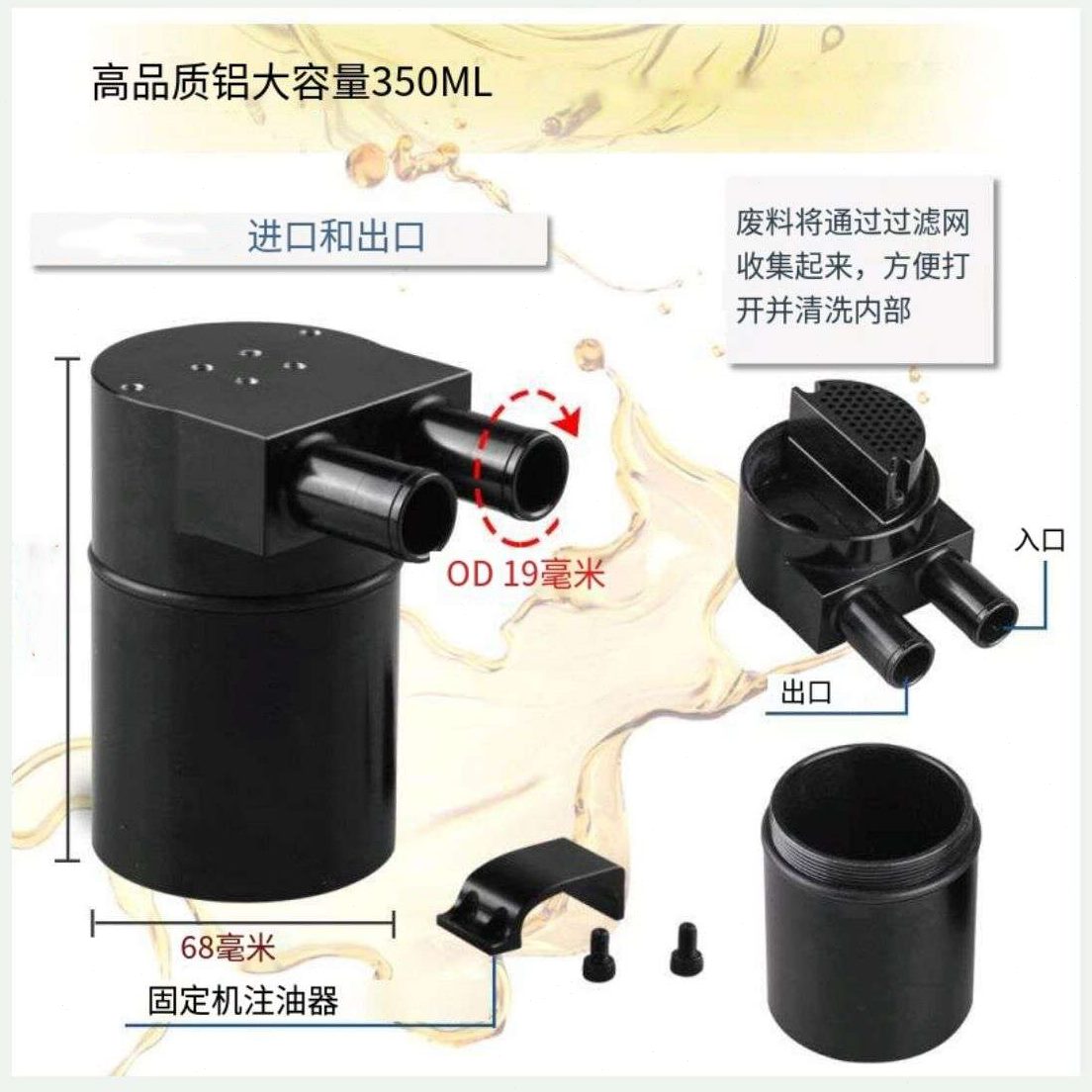 二次进壶 宝马大众奥迪防气改装适用分离器机油于过滤止积碳透气