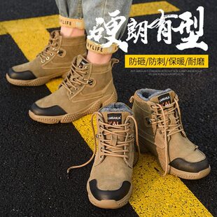 防砸刺工作耐磨软穿劳保鞋 钢老包头 高帮超防臭夏季 男透气保底男士