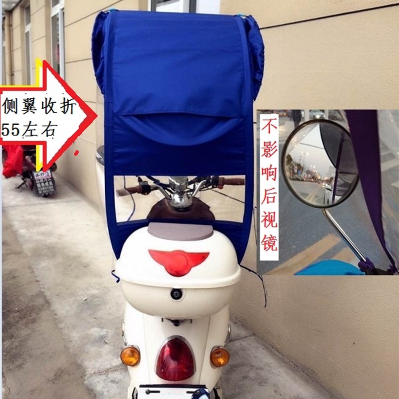 储旺车棚新款电动摩托车车棚蓬加厚透明挡风挡雨遮阳伞防晒防紫外