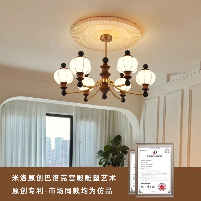 美式中古风客厅吊灯复古2024新款新中式灯饰高级感设计师灯具
