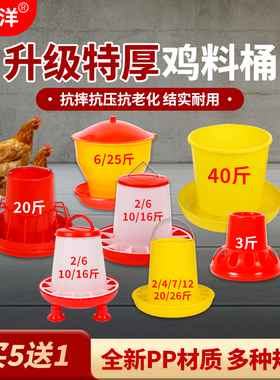 喂鸡食槽饲料桶小鸡饲料喂食器鸡用料槽鸭鹅自动喂食料槽养鸡设备