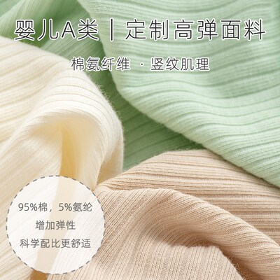 婴幼儿包屁衣夏婴儿纯棉a类薄款春秋女宝宝男孩长袖三角哈衣无骨