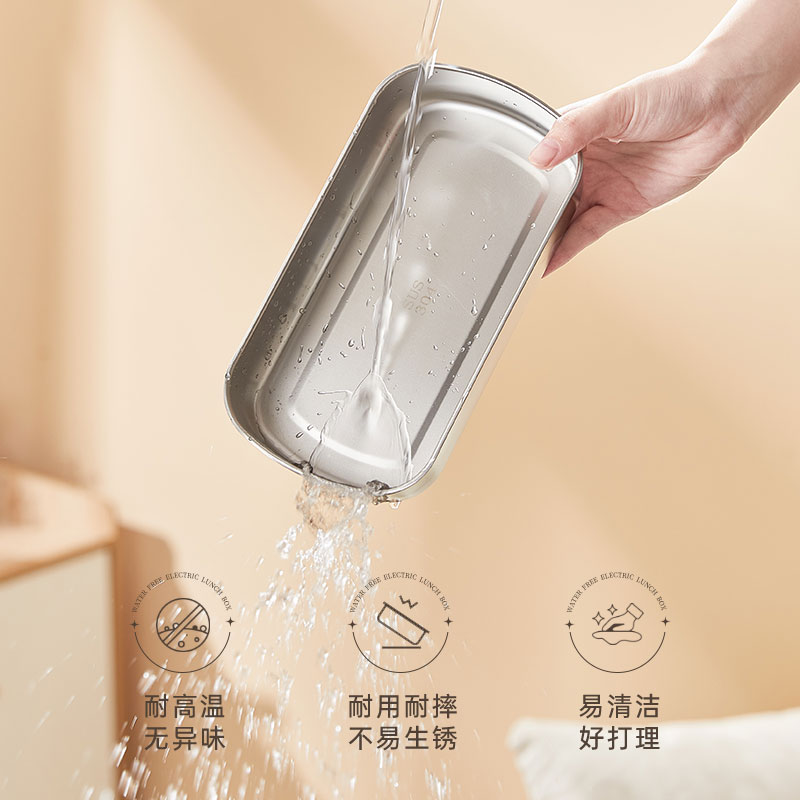 电饭盒免注水加热可插电自热保温上班族自带饭菜热饭神器便当盒