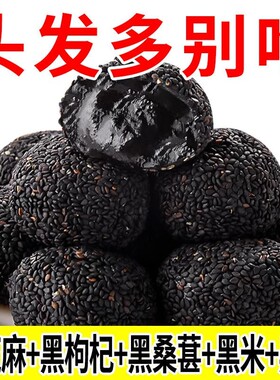 五黑麻薯传统代餐健康饱腹无蔗糖休闲零食糯米糍驴打滚黑芝麻粗粮