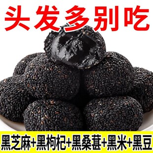 五黑麻薯传统代餐健康饱腹无蔗糖休闲零食糯米糍驴打滚黑芝麻粗粮