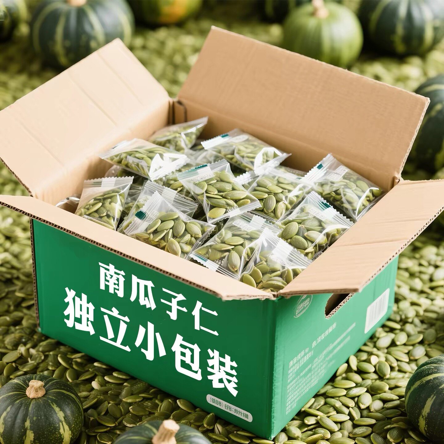 新货南瓜子仁独立包装去壳烘焙原味饱满香酥坚果去皮上班零食休闲