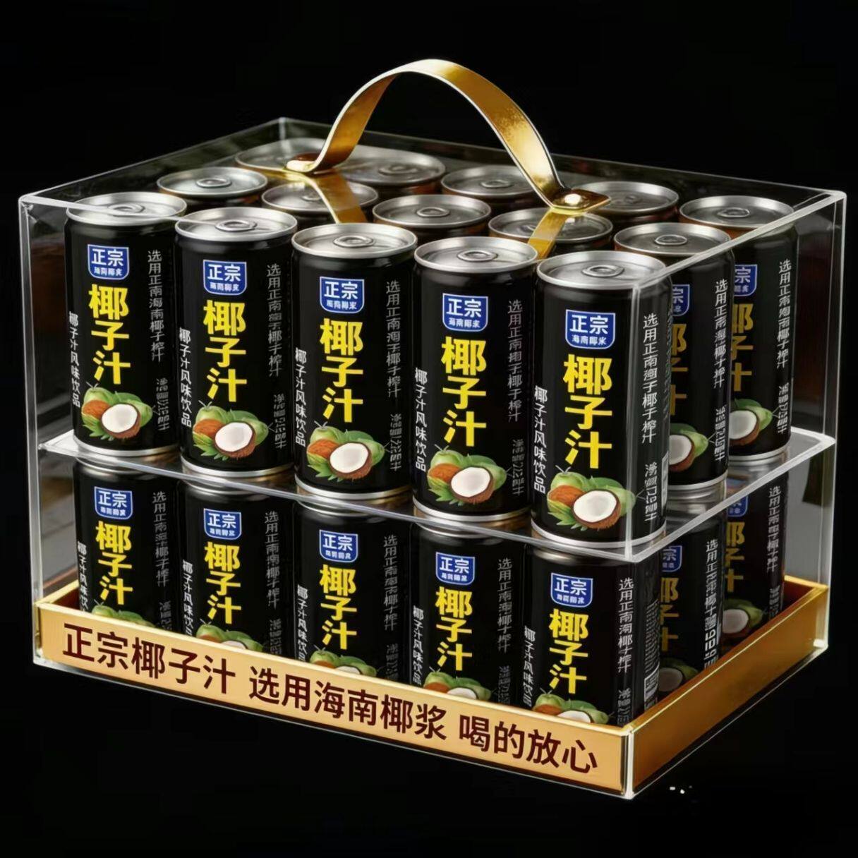 海南生榨椰子汁饮料整箱批发罐装网红果汁植物蛋白饮品学生户外