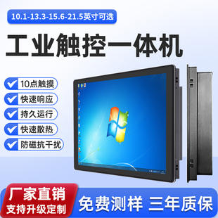 18.5 21.5 电阻触摸显示器双 工控All10 23.6英寸电容 15.6