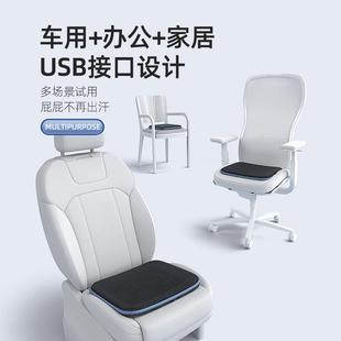 带风扇坐垫办公室通风制冷座椅透气降温usb散热汽车吹风凉垫 夏季