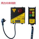 220V微型电动葫芦无线遥控器家用工业型小吊机起重机提升遥控380V