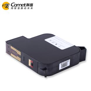 机快干黑墨水 科密喷码 机M2P专用原装 墨盒手持喷码 机墨水一体打码
