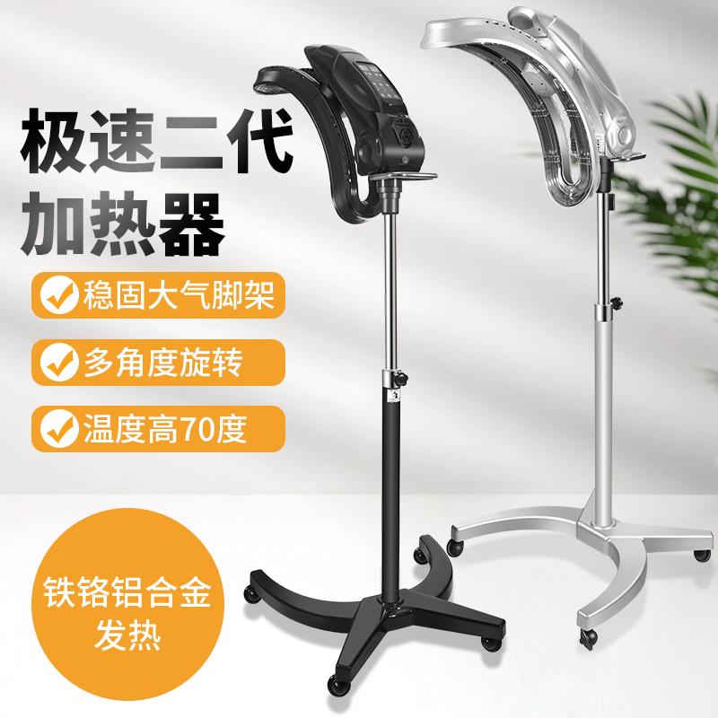 美发加热烘发机器烫发加热器理发店飞碟加热器冷烫护理定型烘发机