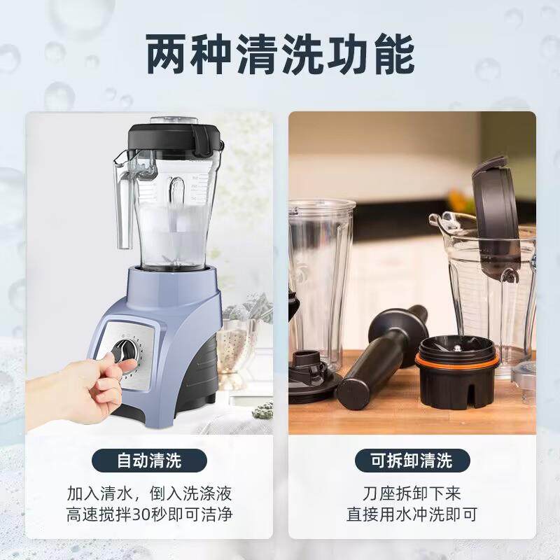 张静初推荐美国进口Vitamix破壁机家用全自动多功能豆浆料理机s30