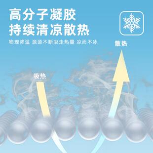冰凉屁股垫凉感座垫办公室椅垫免注水降温神器圆形凳子垫 坐垫夏季