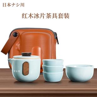 茶具套装 日本品牌旅行户外便携式 陶瓷随身泡茶器一壶四杯快客杯子