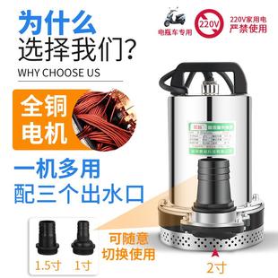 景越2寸直流潜水泵12V24V电瓶抽水机48V60V72V电动车水泵家用农用