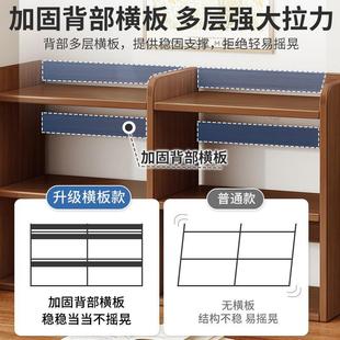 桌上收纳置物架学生书桌小型简易多层书柜储物桌面书架置物架家用