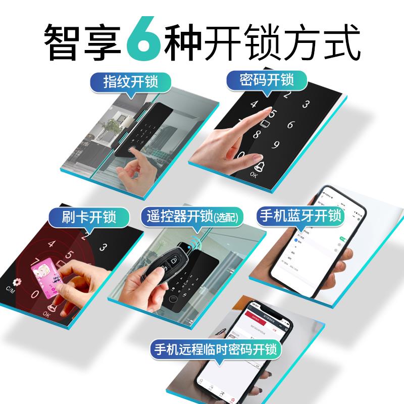 玻璃门锁指纹锁双门免开孔办公室密码锁单门公司推拉门门禁智能锁