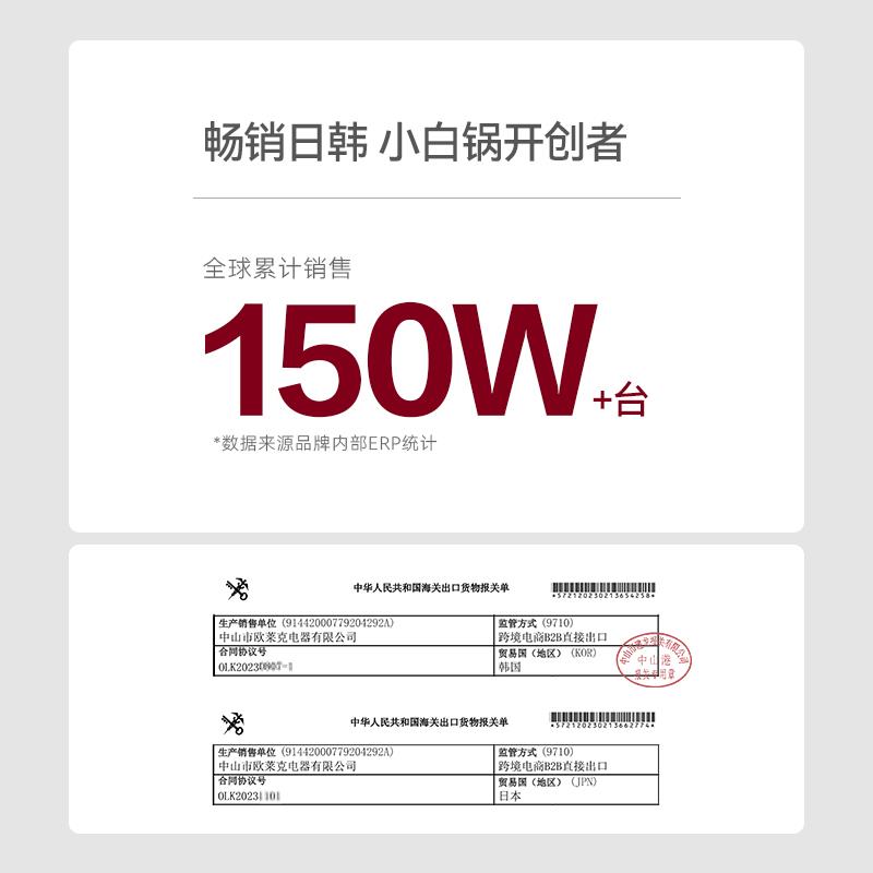 olayks立时畅销日韩电煮锅家用宿舍学生多功能一体小型电锅电炒锅