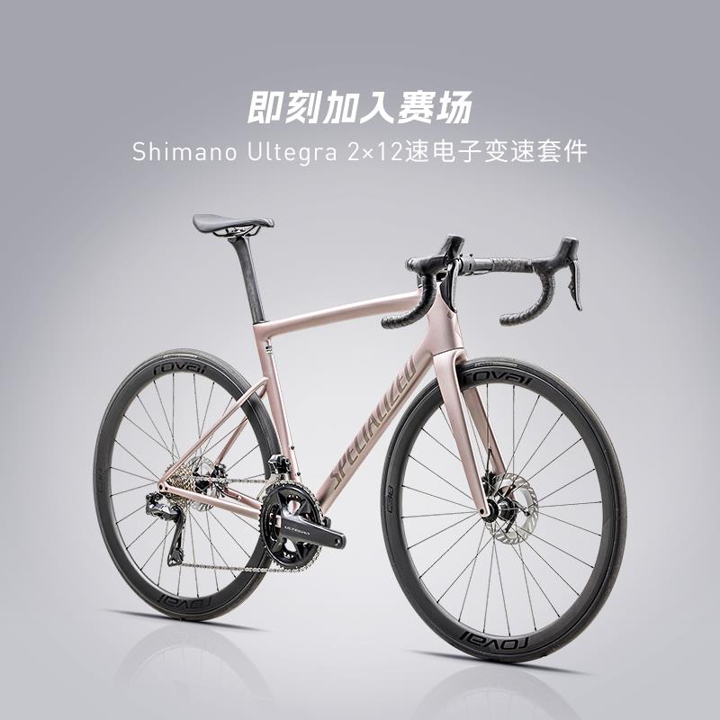 SPECIALIZED闪电 TARMAC SL8 EXPERT Di2 碳纤维电变公路自行车