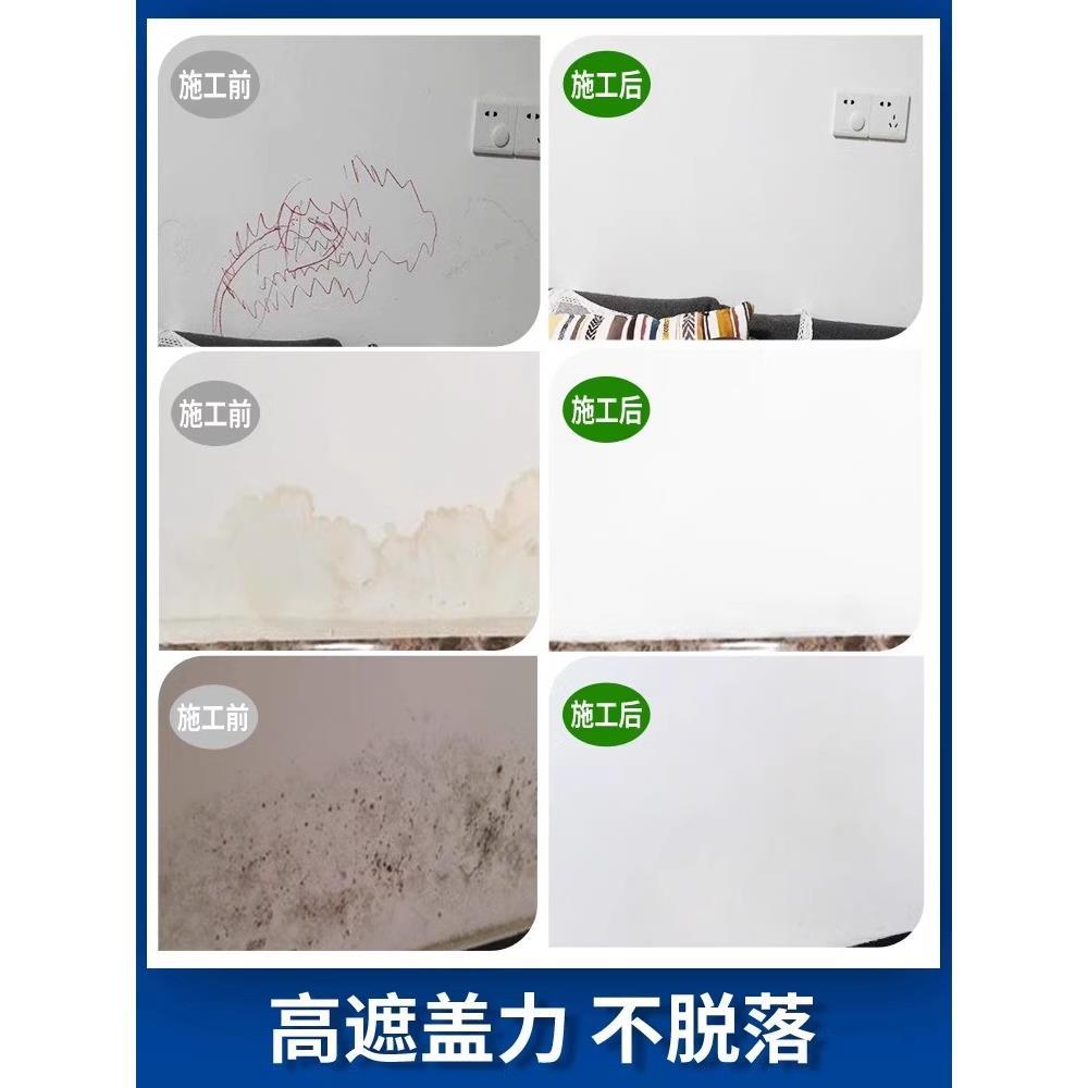 小滚刷补墙漆白墙面修补膏墙壁修复白色自喷乳胶漆去污神器筒净味
