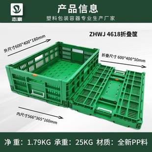 折叠塑料筐加厚水果筐蔬菜框折叠周转箱框超市水果店摆台展示架