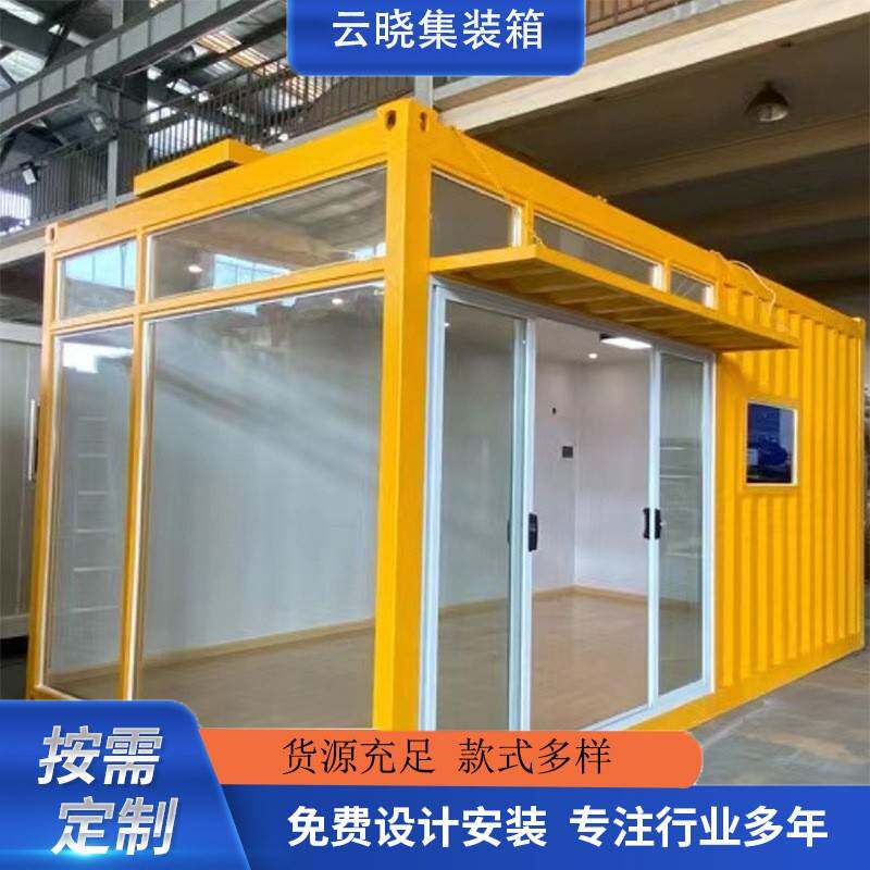 集装箱商铺创意整体改造设计营地接待商业街移动商店奶茶店糖水店