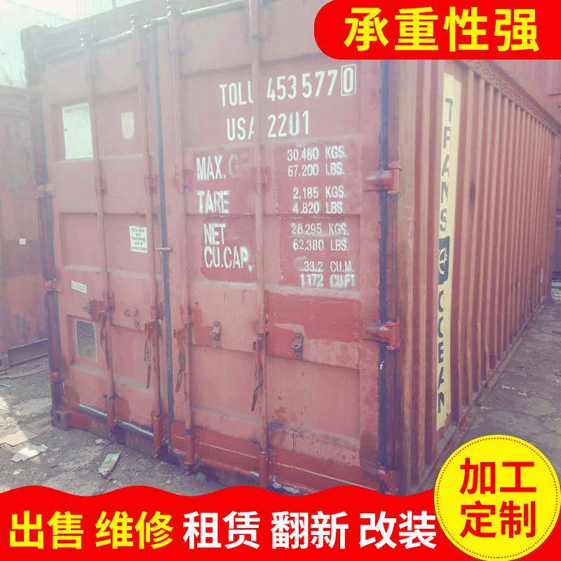 二手集装箱大甩卖 库存处理 旧集装箱价格,六米集装箱