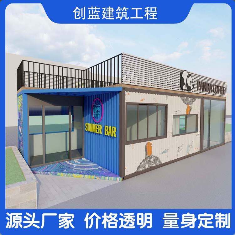 厂家直供集装箱商业街 四川迷你3米民宿移动展厅办公室景点箱式房