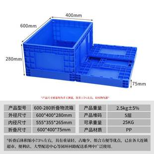 可折叠 中卡EU物流箱塑料周转箱加厚超大号工业风收纳车载带盖