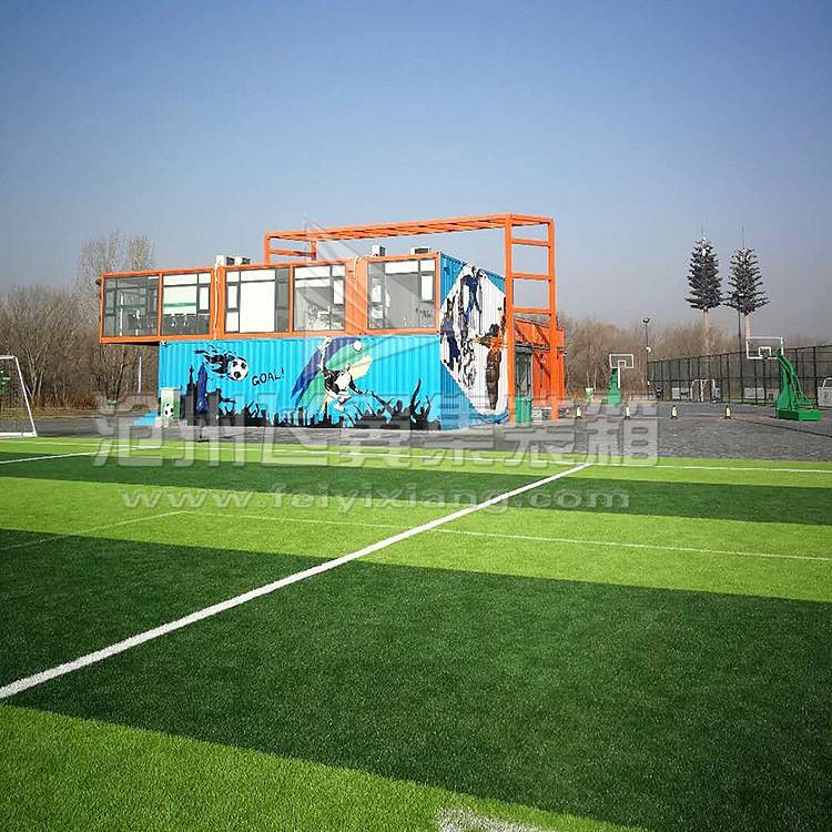 集装箱式房屋制作 全新办公集装箱 住人集装箱模块房子按需设计