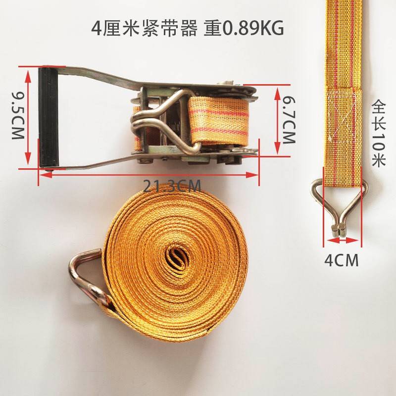 货车紧绳器捆绑带绳子车用货物固定带刹车绳绷带邦紧带自动拉紧器
