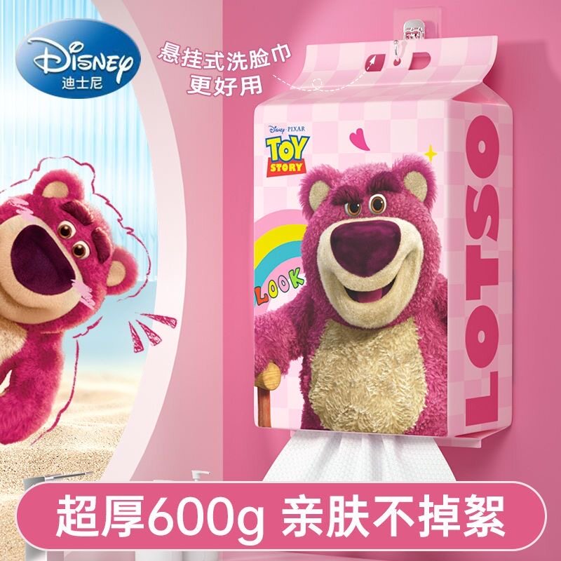 迪士尼联名悬挂式洗脸巾一次性擦脸湿敷卸妆洁面巾大包擦脸巾