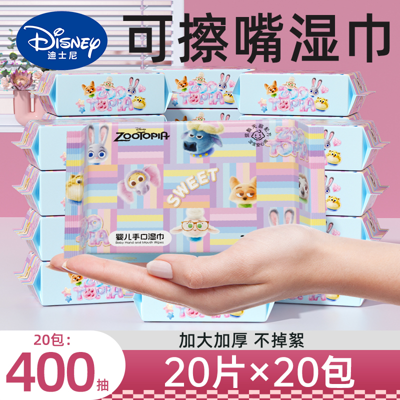 婴儿便携湿纸巾新宝宝手口湿巾