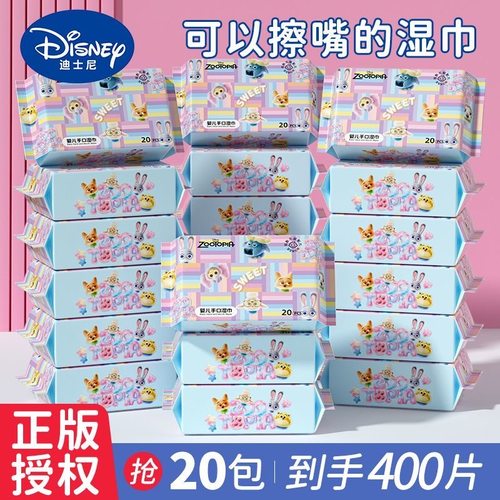 小学生手口专用出行童湿纸巾加厚