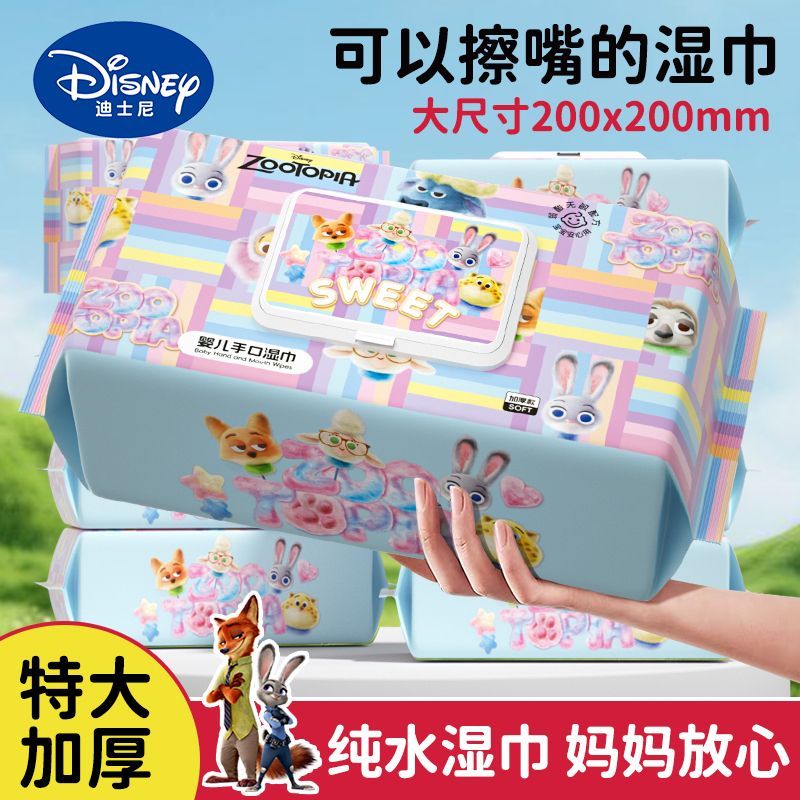 纯水湿巾婴儿手口专用湿纸巾老人