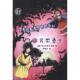 社 德 新书 正版 贾裕民 另类勇士 著 少年儿童出版 弗兰齐斯卡？格姆 译