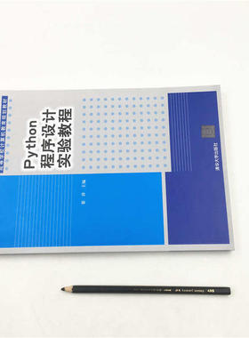 正版新书 Altium Designer 19 PCB设计官方指南(高级实战) Altium中国技术支持中心 清华大学出版社