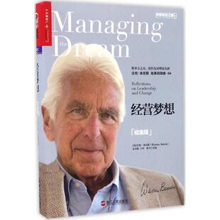 Bennis 新书 沃伦·本尼斯 正版 著;姜文波 浙江人民出版 纪念版 著 经营梦想 社 美 译 Warren