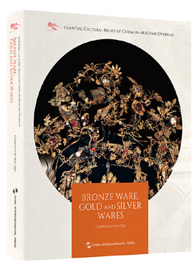 正版新书 Essential cultural relics of China in museums overseas 寇勤著，李淼 译 五洲传播出版社