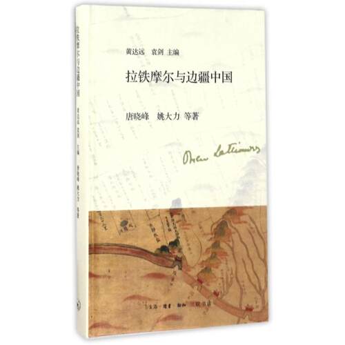 地理学/自然地理学