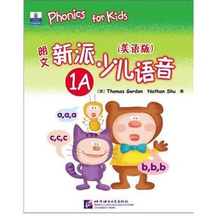 Thomas 新书 附MP3 正版 Gordon 北京语言大学出版 美语版 Shu 朗文新派少儿语音 社 Nathan 磁带
