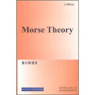 正版新书 莫尔斯理-英 米尔诺 世界图书出版公司