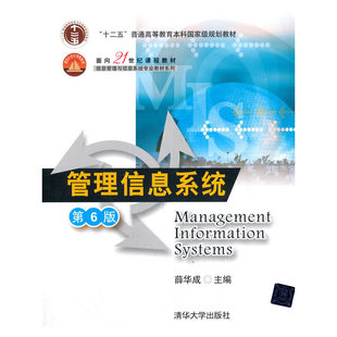 王先清 卢淑萍 新书 正版 社 计算机类专业新形态教材 第3版 叶玫 清华大学出版 黄伟民 曹利 JavaScript与jery实战教程