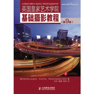 新书 人民邮电出版 英皇艺术学院基础摄影教程 MichaelLangford 社 第9版 正版