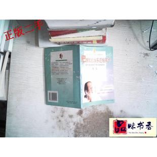 快乐还给孩子 附光盘如何激发孩子 河海大学出版 新书 社 周弘 把求知 赏识教育三字经智慧丛书 正版 动力