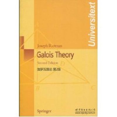 正版新书  伽罗瓦理论（第2版）（英文版） [Galois Theory 2nd ed] [美] 罗特曼 著  世界图书出版公司