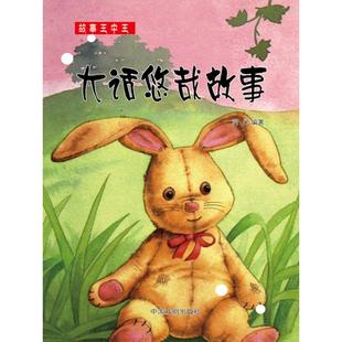 综合报告 社 可见 教育科学出版 约翰？哈蒂 新西兰 分析 元 对800多项关于学业成就 新书 正版