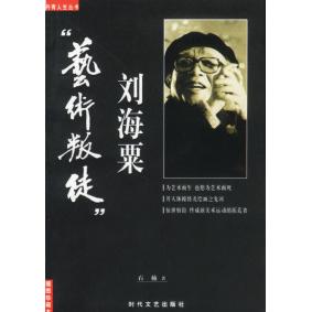 正版新书 