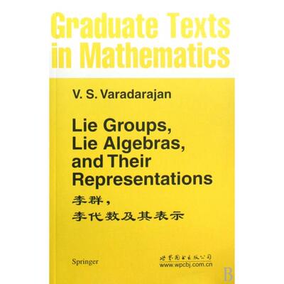 正版新书 李群李代数及其表示 (美)范阮达若詹 世界图书出版公司